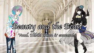 【歌ってみた】「Beauty and the Beast」