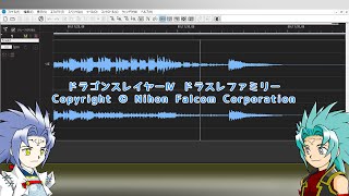 [ドラスレ IV] カセット音源をPCに取り込んでみた