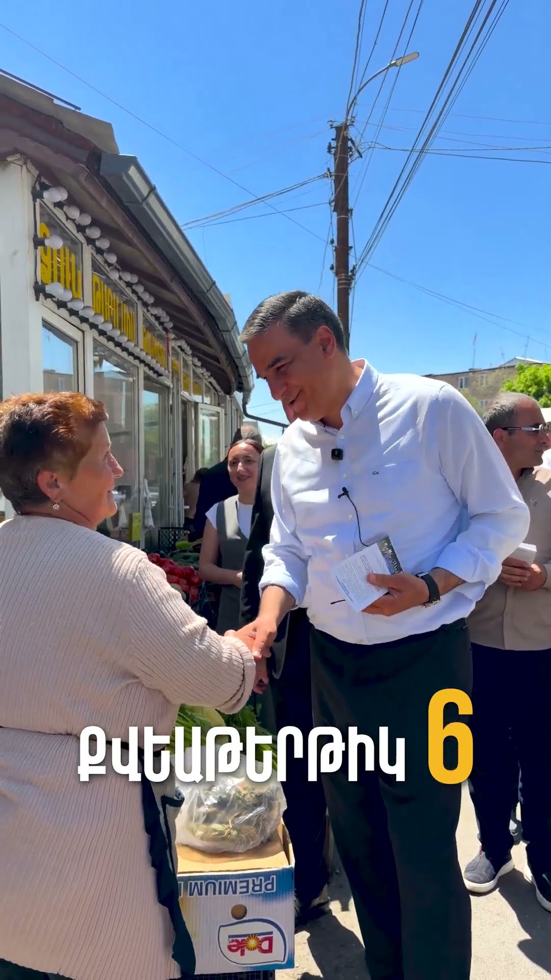 Իմ շրջապատին էլ եմ ասել, որ Ձեզ ընտրեն․ քաղաքացին՝ Արման Թաթոյանին