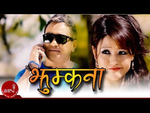 Nepali Lok Dohori | Jhumkana - Ramji Khand & Aarati Khadka Ft. Parbati Rai