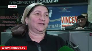 Первый рейс Стамбул-Грозный-Стамбул успешно осуществлен 