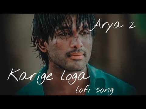 Arya 2, Karige loga lofi song ❤️