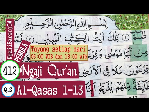 LEARNING TO TEACH THE QURAN SURAH AL QASAS VERSE 1-13. SLOW AND TARTIL #PART 412