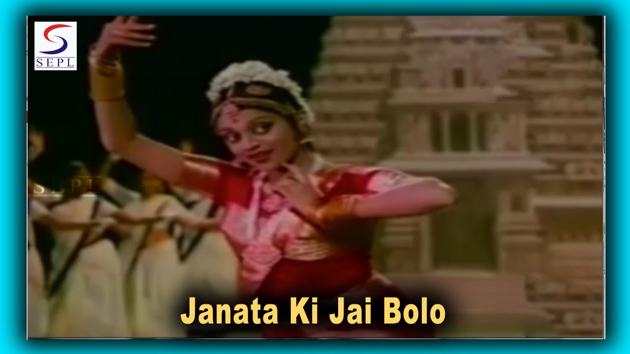 Janatha Ki Jai Bolo Lyrics | Kissa Kursi Ka | Asha Bhosle, Mahendra Kapoor | Raghunath Seth