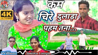 Download lagu कुमु दुडूम रेम अदा कानम/New 🆕 Mundari Vinod Song #williamdodray #mundarisong mp3 Download lagu कुमु दुडूम रेम अदा कानम/New 🆕 Mundari Vinod Song #williamdodray #mundarisong mp3