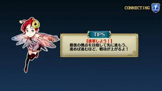 賢者の塔騒乱 ３倍速  操作簡単な周回！