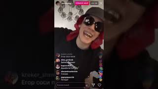 Big Baby Tape — Моё имя Тейп Snippet 10 03 2019