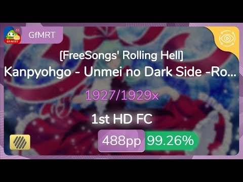 GfMRT | Kanpyohgo - Unmei no Dark Side [FreeSongs' Rolling Hell] 1st +HD FC 99.26% {#1 488pp FC}
