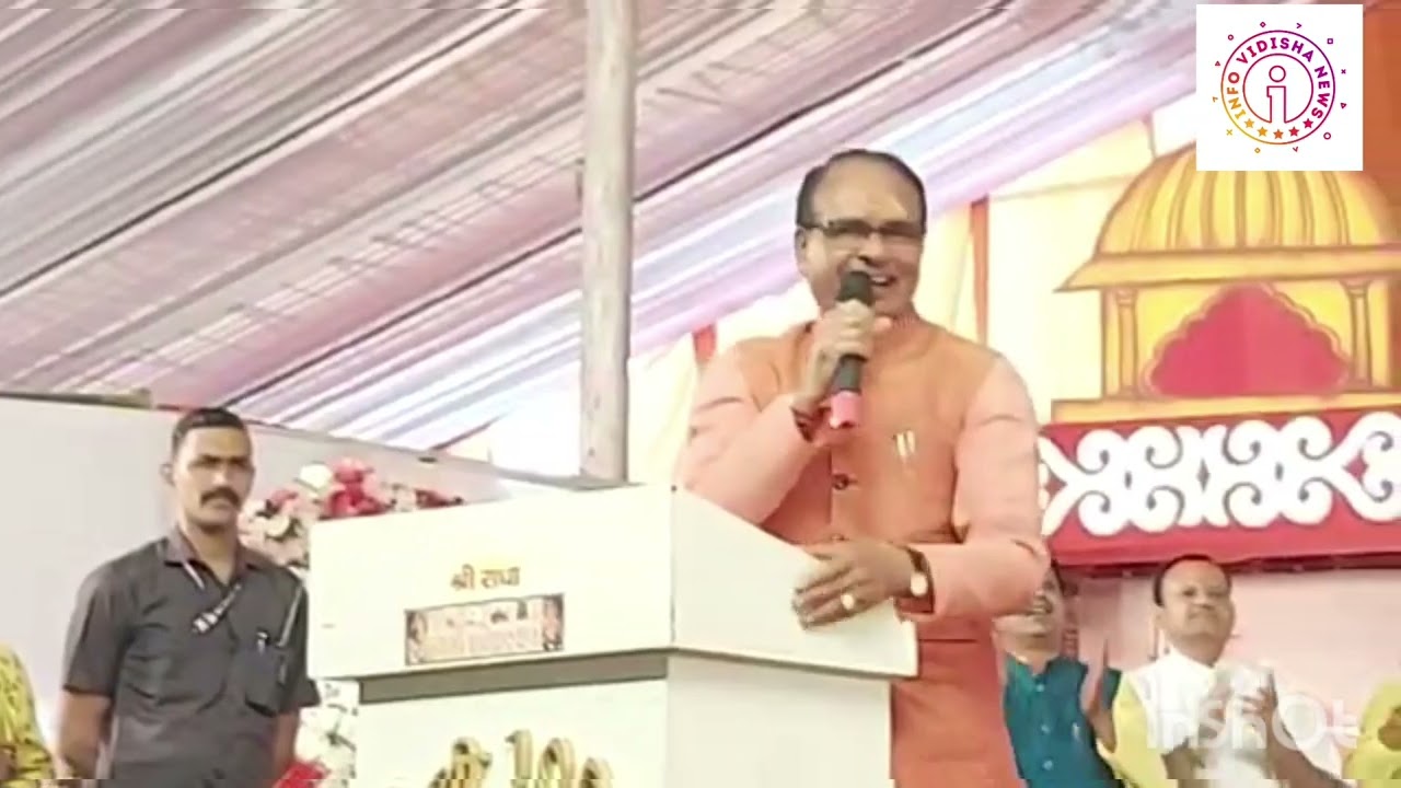 मुख्यमंत्री शिवराज सिंह ने सुनाया भजन ताली बजाने लगे बागेश्वर सरकार धीरेंद्र कृष्ण शास्त्री....