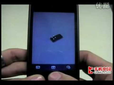 Meizu M8 Camera Settings