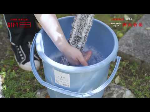 2022年5月2日(月)放送 「＃26 めだかファミリーグループ 押川敬視」