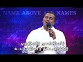 Vivarika Mudiyatha By Ps Joel Thomasraj ACA Church Avadi