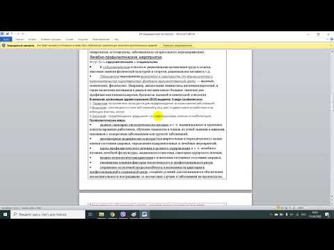 Качество и безопасность водных ресурсов планеты, их комплексное использование