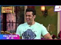 Comedy Nights With Kapil Full Ep 45 Bua Wants Salman Khan Colors TV