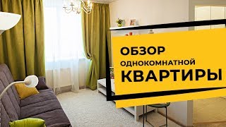Обзор однокомнатных квартир в ЖР «Гармония» от Строительной группы «Третий Рим» в Михайловске