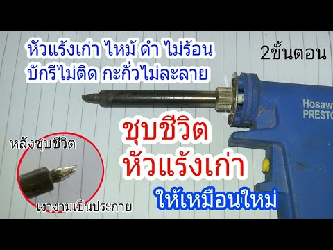 ที่จะซื้อในมินสก์ Exciter สำหรับผู้หญิง เกสรผึ้งอ่อนแอ