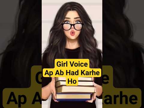 One Sided Girls Audio Ap Ab Had Kar Rahe Ho #girlvoice #youtube @FemaleVoiceEffect