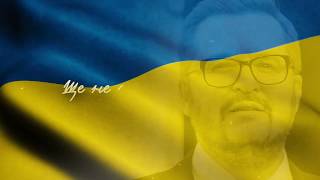 Гімн України/ Anthem of Ukraine. Олександр Пономарьов/ Oleksandr Ponomaryov.