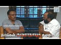 We Belong To Naidu Community Says KasthuriRaja Dhanush S Father