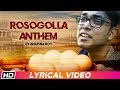 Rosogolla Anthem | ANUPAM ROY  | Arka |  Pavel | Bengali Film Song 2019