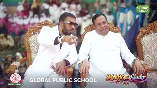 Global Public School Video