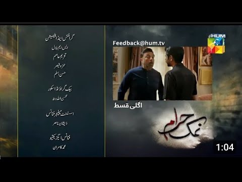 Namak Haram Episode 26 Teaser | Namak Haram Episode 26 Promo Review by AbiNosh #namakharaam