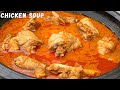 Authentic Ghana Chicken Light Soup Pepper Soup Chicken Soup Recipe