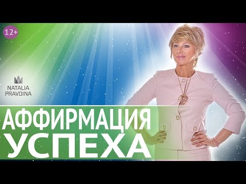 Самый сильный заговор на богатство и удачу Печать удачи с рунами