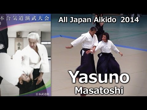 Yasuno Masatoshi 8th Dan Shihan - 52nd All Japan Aikido Demonstration 2014