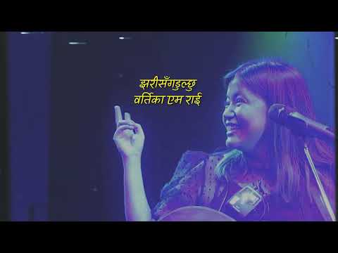 Aandhii, Ityaadi - jharisangadulchu [outro/ epilogue]