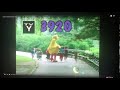 Episode 3920 Title Card