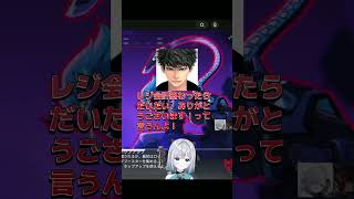 【APEX】身バレしない為のハセシンの戦法#ハセシン#うるか #ぶいすぽっ！#花芽すみれ#shorts # APEX#切り抜き #CR# #ぶいすぽっ #ゲーム実況#vtuber