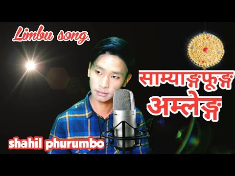 Samyang fung | shail limbu | new limbu song 2020.