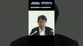 令和8年6月22日環境大臣 閣議後会見 #環境大臣 #自民党 #石原ひろたか #東京3区 #品川区 #伊豆諸島 #小笠原諸島 #地方環境局 #資源循環自治体フォーラム