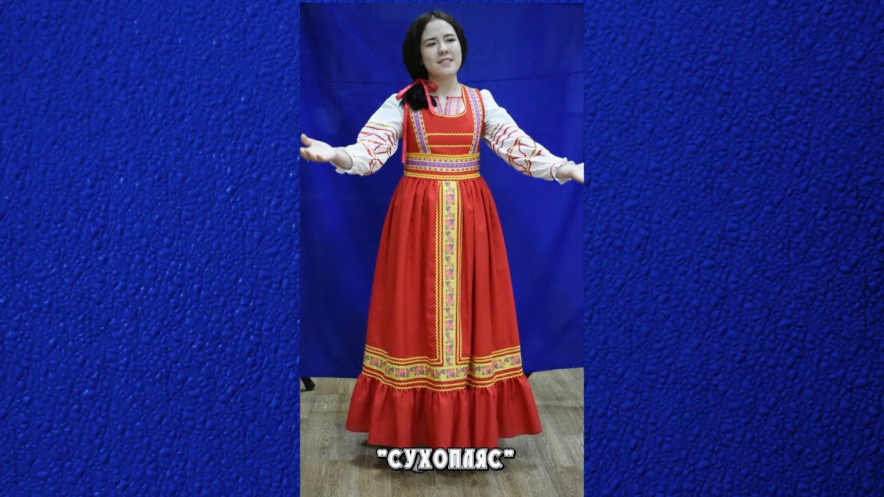 11. Сурина Эльвира Павловна - «Сухопляс»