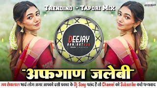 Download lagu Afghan Jalebi DJ Song Tapori Mix | Aadi Tapori Mix-Dj Ram Rathod | Hindi Dj Song 2026 #djtaporimix  mp3