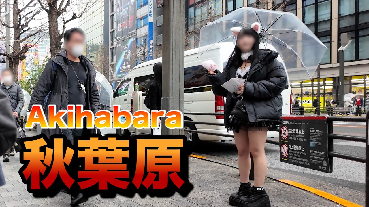 【4Ｋ60】walk in Akihabara【秋葉原をお散歩】2026年3月20日
