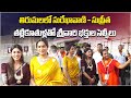 Tollywood Actress Surekha Vani And Daughter Supritha Naidu Visit Tirumala