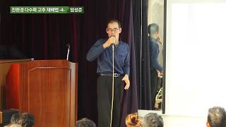 친환경 다수확 고추 재배법 4