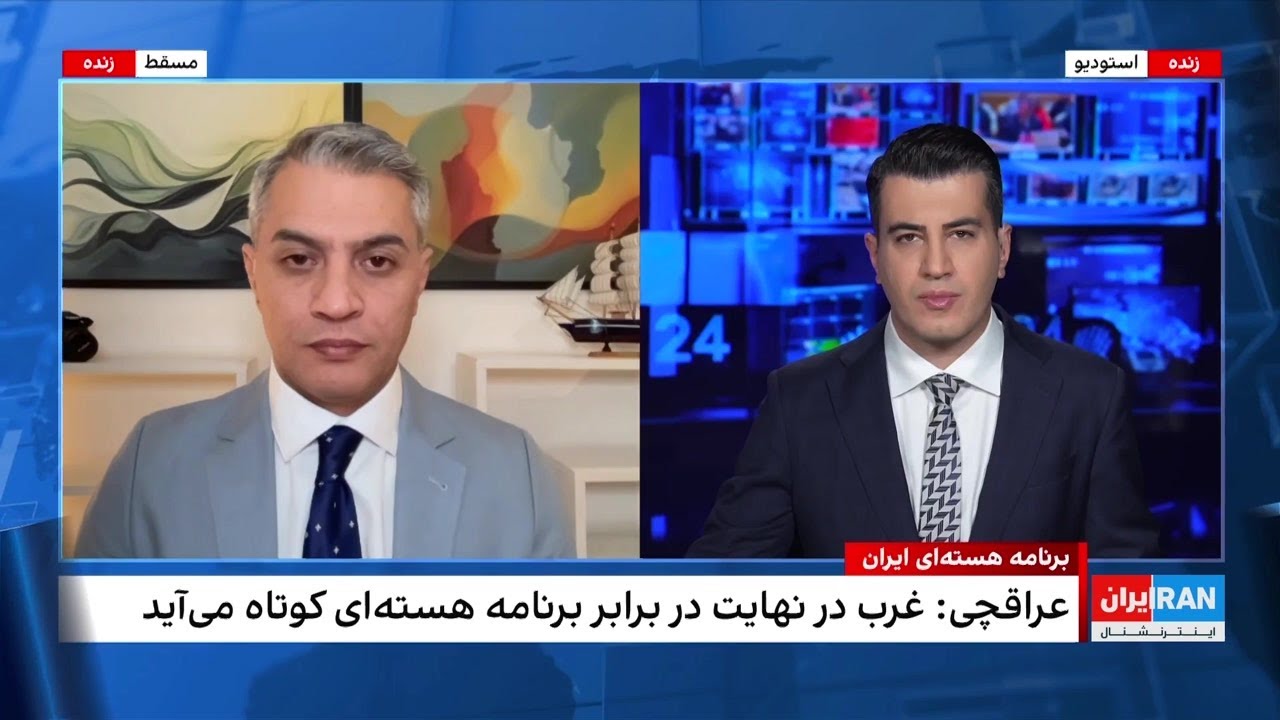 لاریجانی: خواسته‌های آمریکا را نمی‌پذیریم؛ حتی به قیمت جنگ