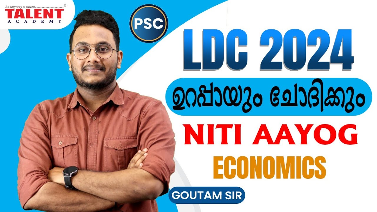 NITI AAYOG | Economics | KERALA PSC | Goutam Sir | Talent Academy #nitiaayog