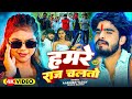 Video हमरे राज चलतो Ashish Yadav Khushi Kakkar का ब्लास्ट �