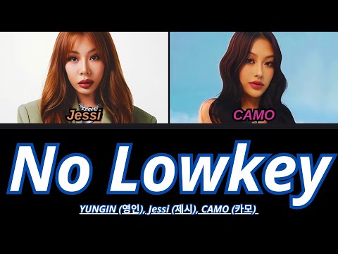 YUNGIN (영인), JESSI (제시), CAMO (카모) - No Lowkey Lyrics 가사