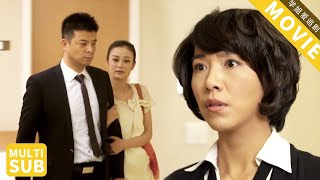 妻子醫院撞見丈夫帶小三產檢，留下離婚協議書轉身離開，丈夫徹底慌了！【咱们结婚吧】 #chinesedrama  #出轨