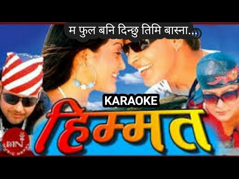 Ma phool Bani dinchhu#Karaoke Female Part#Lyrics#
