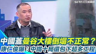 [討論] 又開始洗中國建設好棒棒了