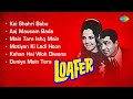 Loafer Full Album Dharmendra Mumtaz Koi Shahri Babu Main Tere Ishq Mein Old Hindi Songs