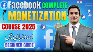 Facebook Monetization Full Course l Facebook Monetization Setup l Content Monetization Course