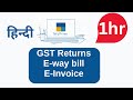 GST Returns E Way Bill E Invoice Complete Guide In TallyPrime Full Coverage In Hindi