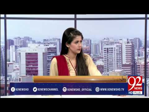 Bakhabar Subh -28-04-2017- 92NewsHDPlus